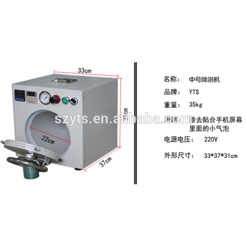 Wholesale air bubble removing machine for LCD touch screen repair Air Bubble Remover Air Bubble Remove machine middle size